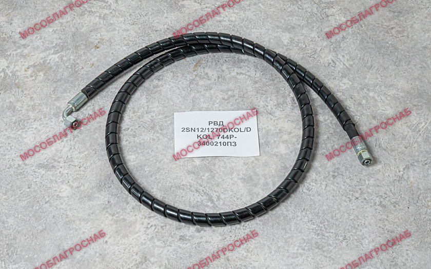 РВД 2SN12/1270DKOL/DKOL  744Р-3400210ПЗ