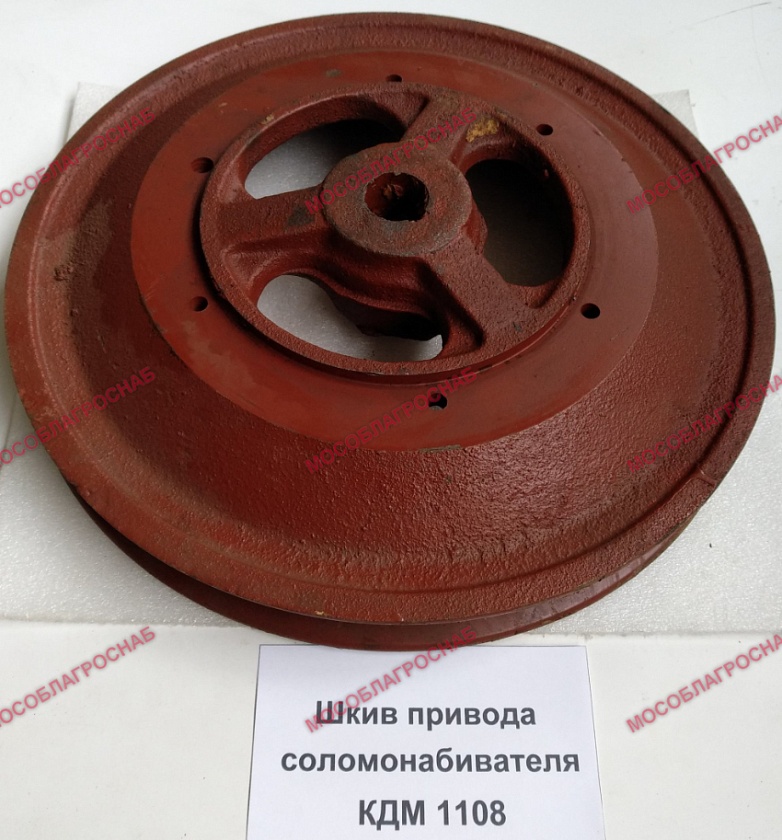 Шкив привода соломонабивателя / КДМ 1108