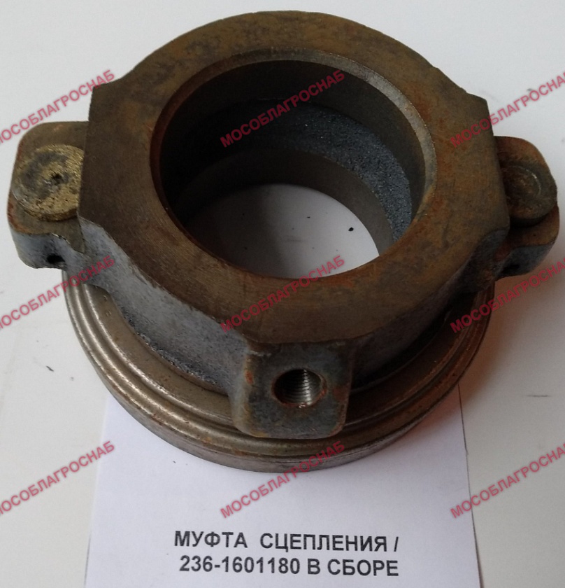 МУФТА  СЦЕПЛЕНИЯ / 236-1601180 В СБОРЕ
