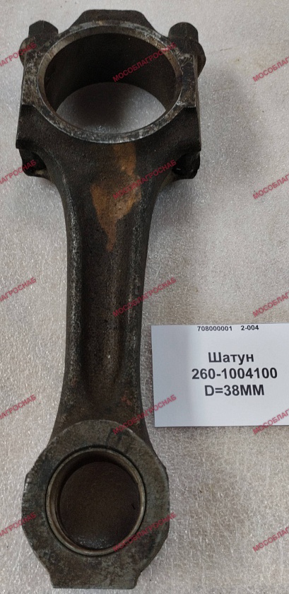 Шатун / 260-1004100 D=38ММ