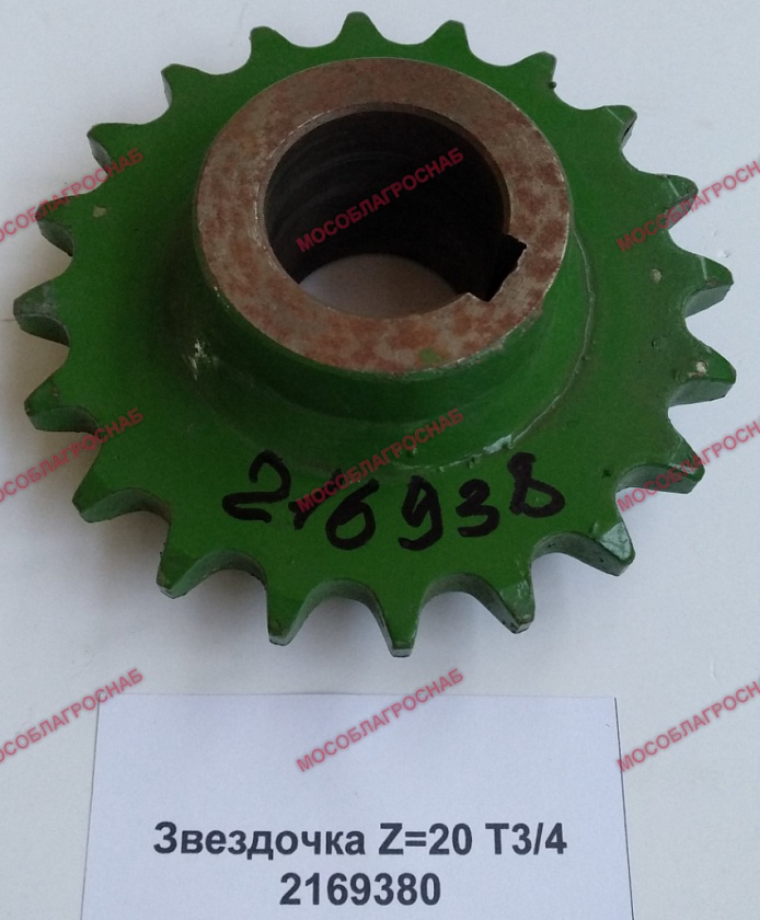 ЗВЕЗДОЧКА Z=20 T3/4 /2169380