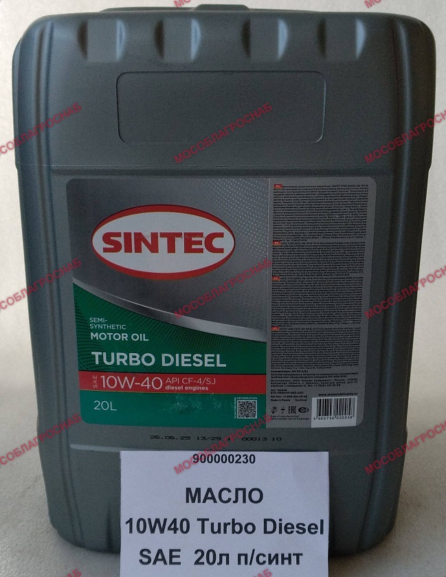 МАСЛО / 10W40  Turbo Diesel SAE 20л п/синт