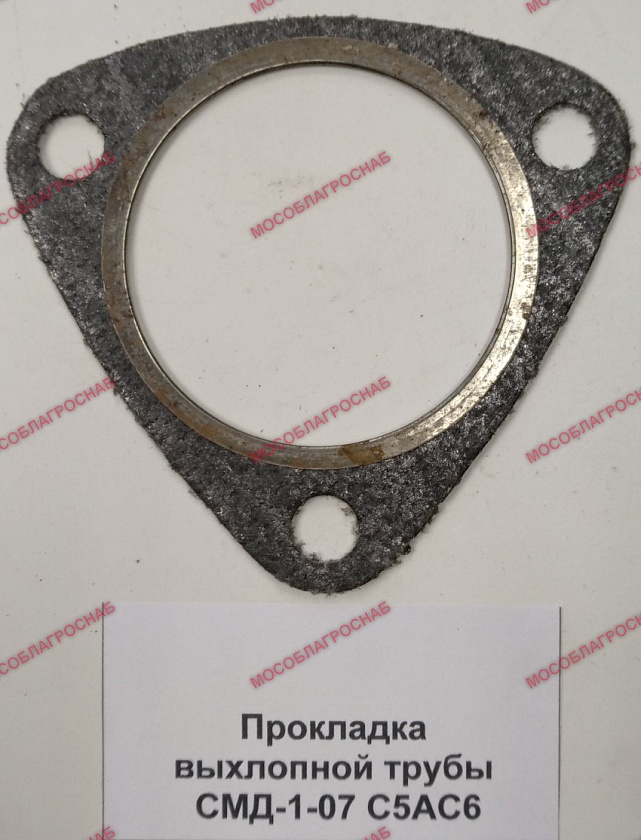 ПР-КА ВЫХЛОПНОЙ ТРУБЫ / СМД-1-07 С5АС6
