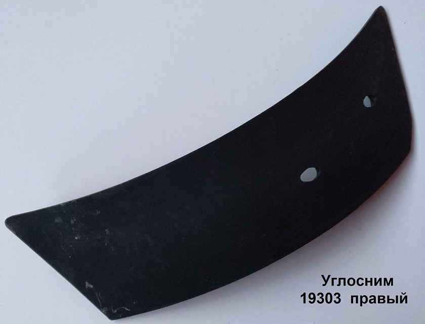 Углосним /19303 прав.