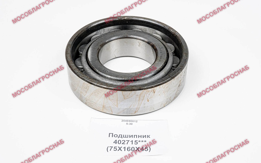 Подшипник / 109 (6009)*** (45Х75Х16)