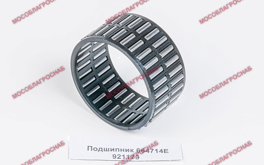 921179  Подшипник 664714Е