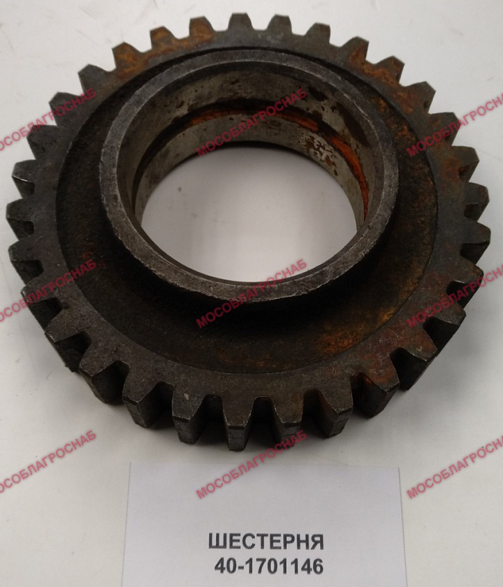 ШЕСТЕРНЯ / 40-1701146