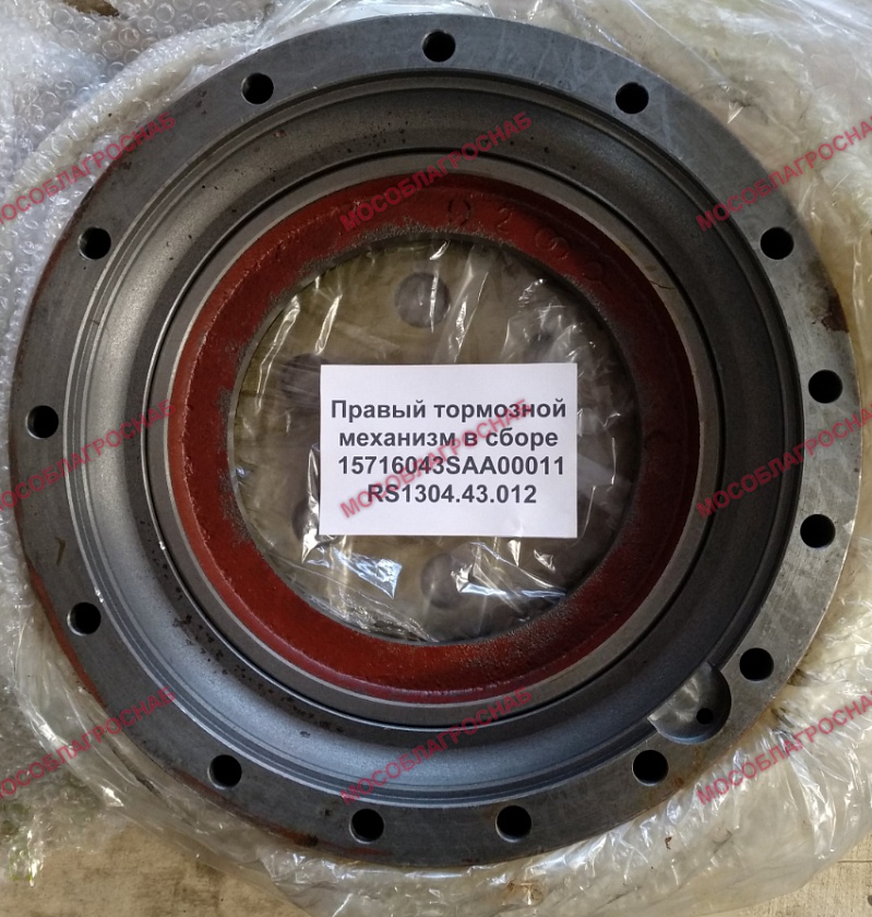 Правый тормозной механизм в сборе 015716043SAA00011  RS1304.43.012