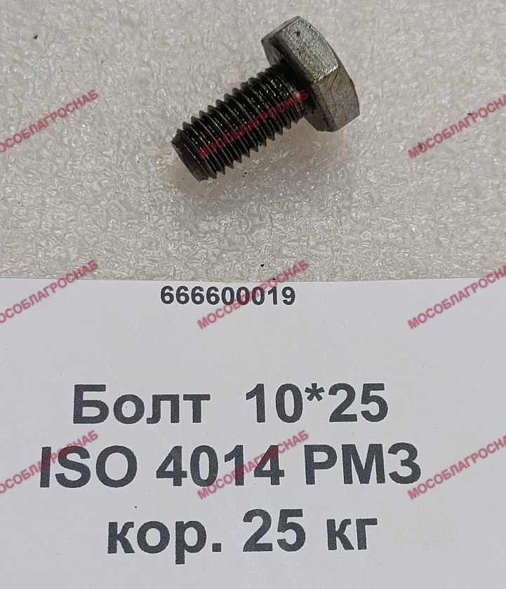 БОЛТ / 10*25  кор. 25 кг ISO 4014 РМЗ