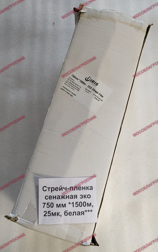Стретч пленка сенажная Эко 750 мм*1500м,25 мк белая***