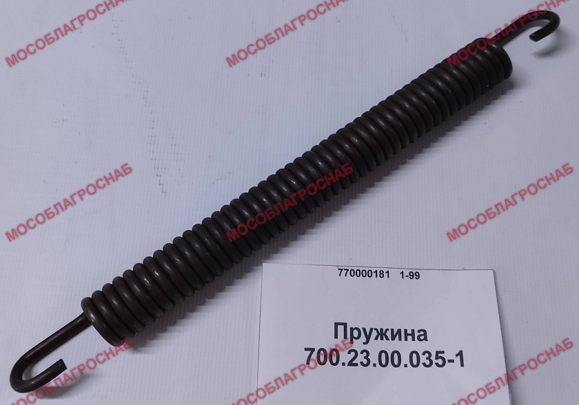 Пружина / 700.23.00.035-1