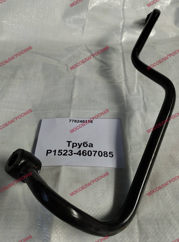 Р1523-4607085  Труба