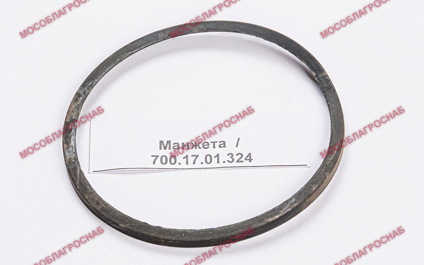 Манжета  / 700.17.01.324