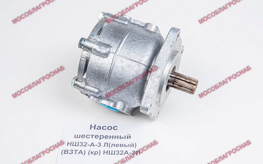 НШ32А-3Л  Насос шестеренный НШ32-А-3 Л(левый) (ВЗТА) (кр)