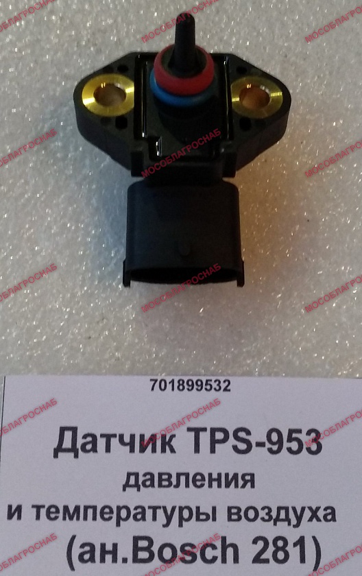 Датчик TPS-953 давления и температуры воздуха (ан.Bosch 281002953)