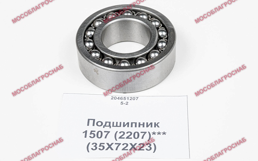 Подшипник / 1507 (2207)***(35Х72Х23)