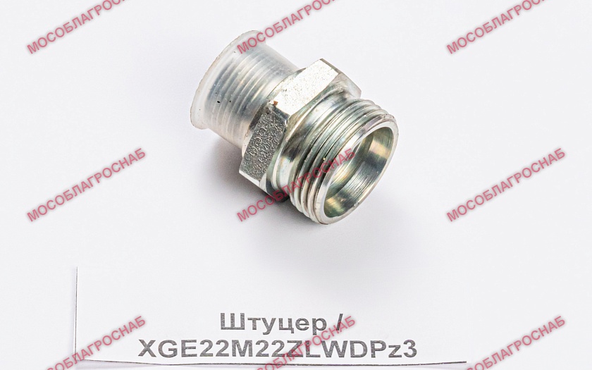 Штуцер XGE22M22ZLWDPz3
