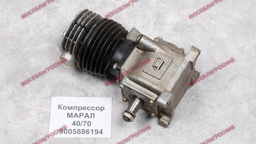 КОМПРЕССОР МАРАЛ / 40/70 / 9005886194