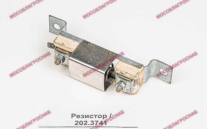 Резистор / 202.3741