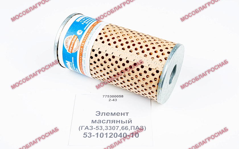 Элемент масляный / 53-1012040-10 (ГАЗ-53,3307,66,ПАЗ)