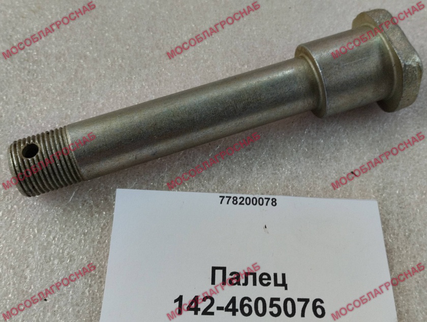 142-4605076  Палец