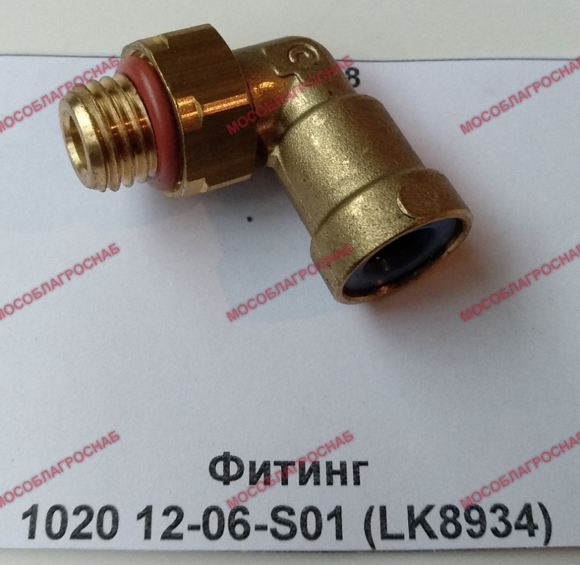 Фитинг 1020 12-06-S01 (LK8934)