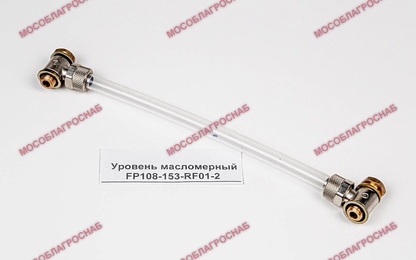 Уровень масломерный FP108-153-RF01-2