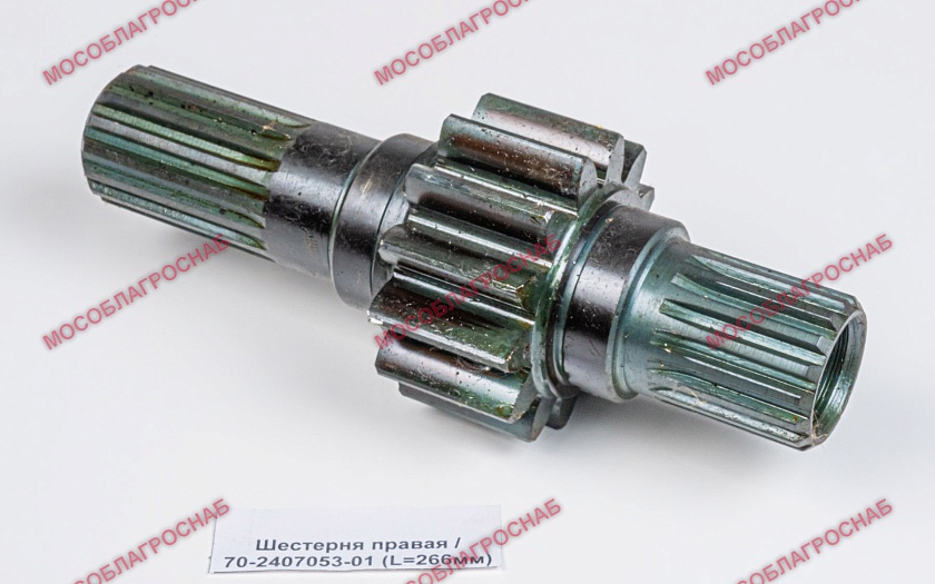 ШЕСТЕРНЯ ПРАВАЯ КОРОТКАЯ / 70-2407053-01 (L=266мм)