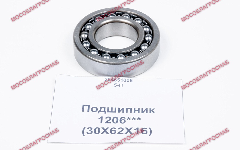 Подшипник / 1206*** (30Х62Х16)