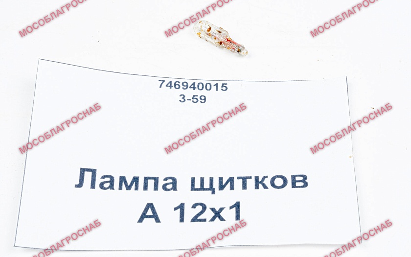 Лампа щитков / А 12х1