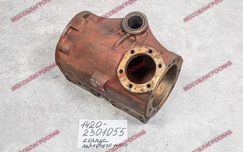 1420-2301055  Корпус