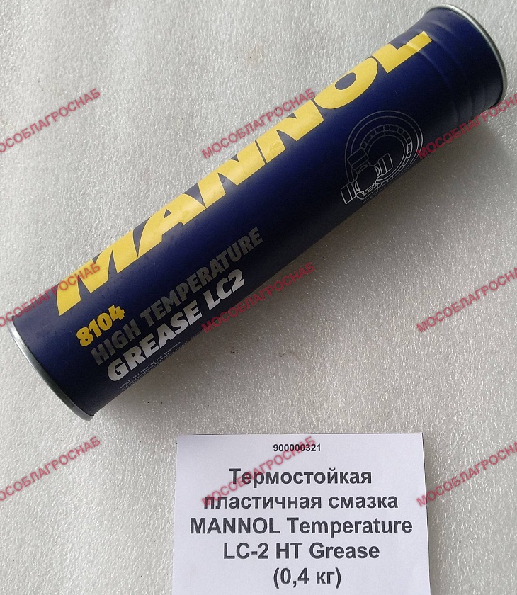 Термостойкая пластичная смазка MANNOL Temperature LC-2 HT Grease (0,4 кг)