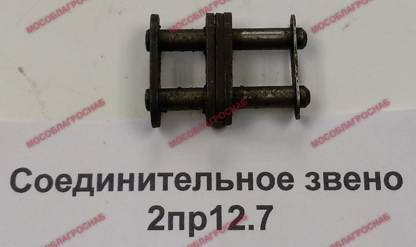 СОЕД.ЗВЕНО / 2пр12.7