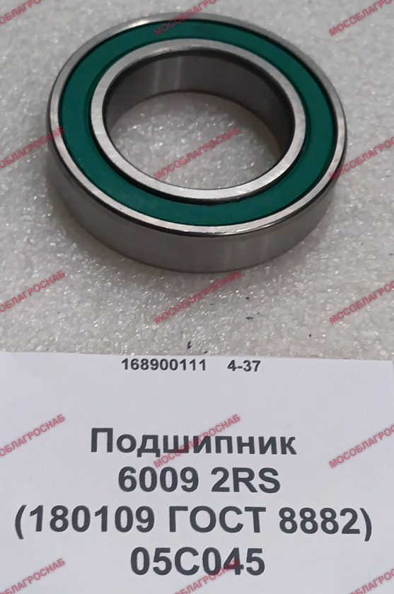 05C045 Подшипник 6009 2RS(180109 ГОСТ 8882)
