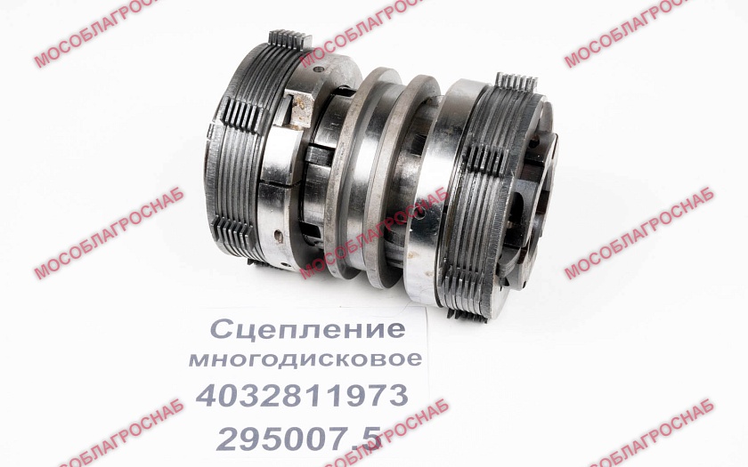 Сцепления многодисковое /4032811973/295007.5