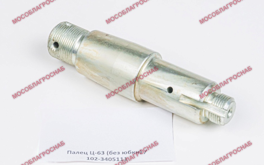 Палец Ц-63 (без юбки) / 102-3405111