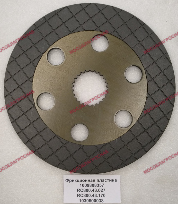 Фрикционная пластина 1009808357 RC800.43.027 RC800.43.170  1030600038