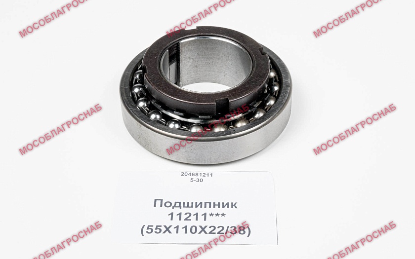 Подшипник / 11211*** (55Х110Х22/38)