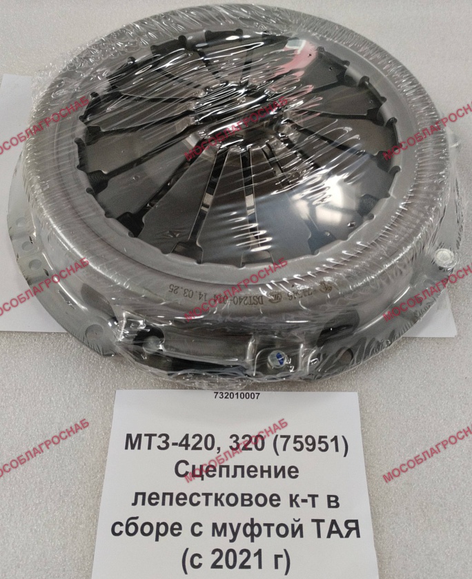 МТЗ-420, 320 (75951)  Сцепление лепестковое к-т в сборе с муфтой ТАЯ (с 2021 г)