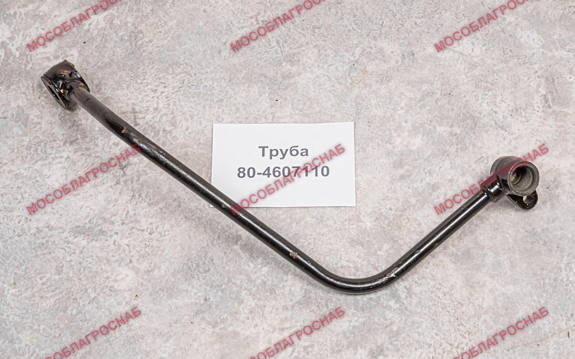 80-4607110  Труба