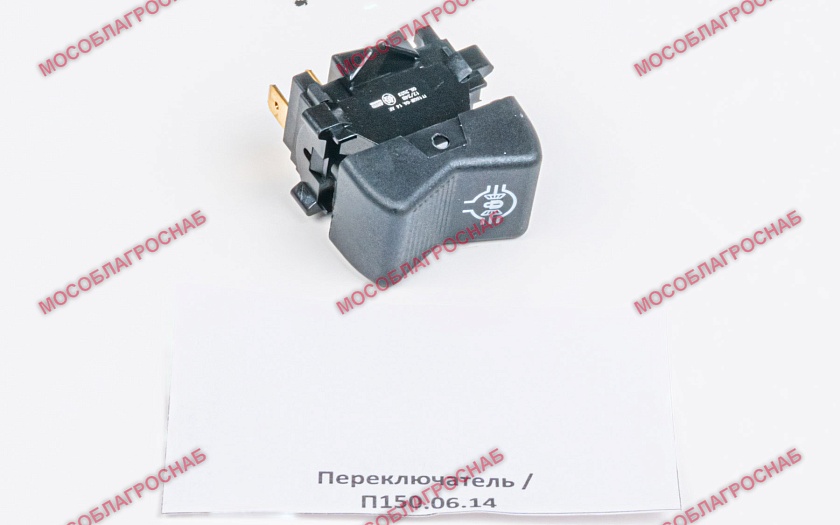 Переключатель / П150.06.14