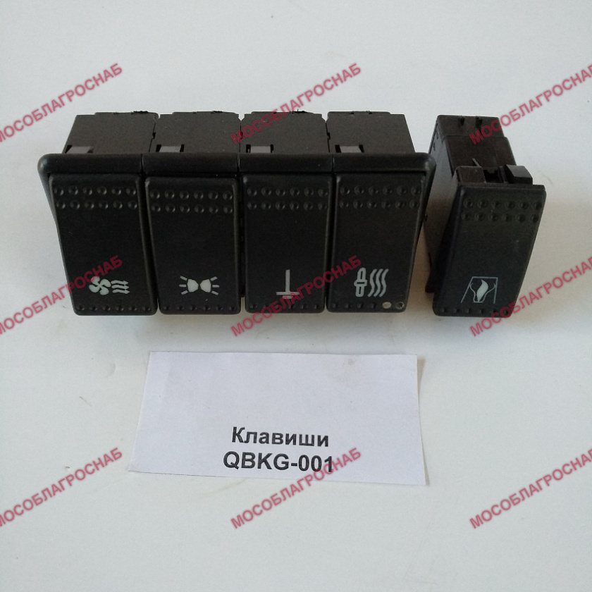 Клавиши QBKG-001