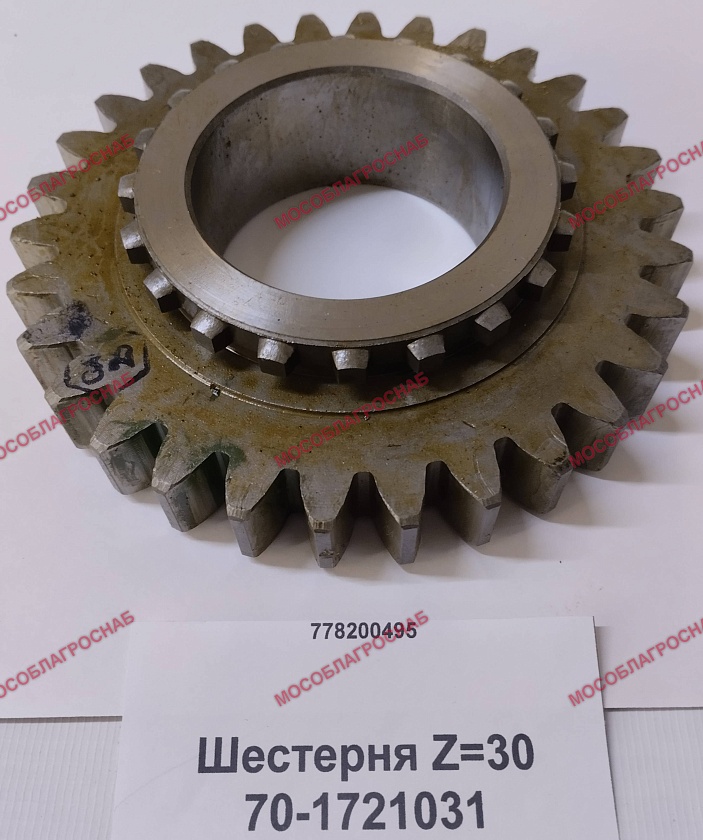 70-1721031  Шестерня Z=30